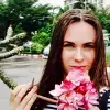 Отзыв от Екатерина Горбунова